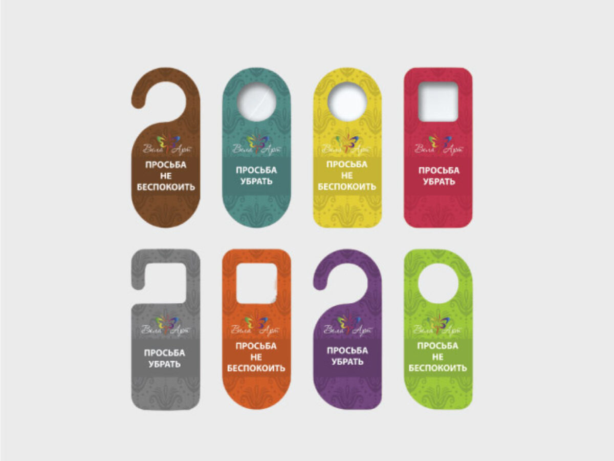 Custom Hang Tags - Print Retail and Clothing Tags